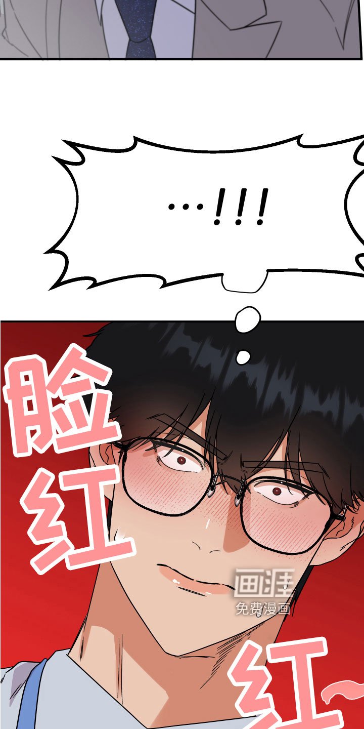 第8章：打发