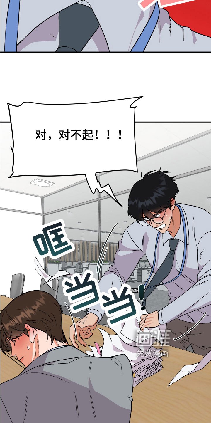 第8章：打发