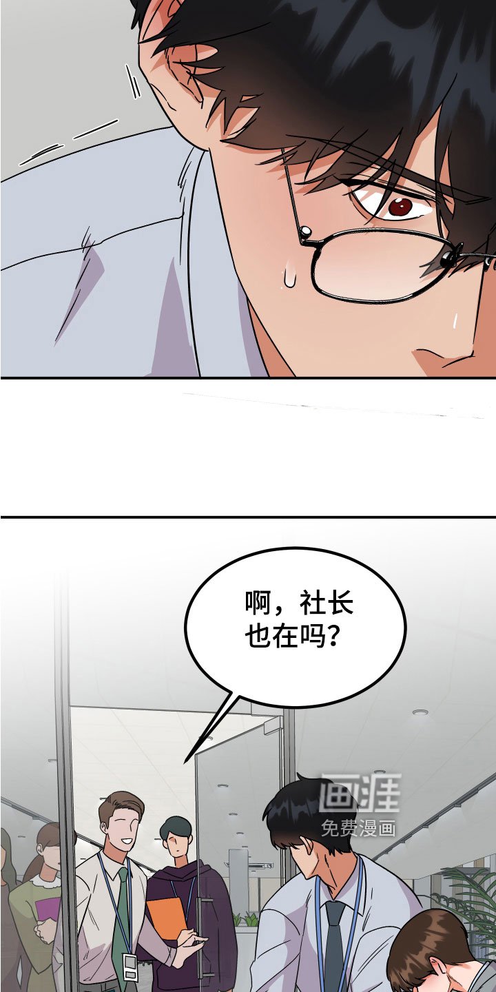 第8章：打发