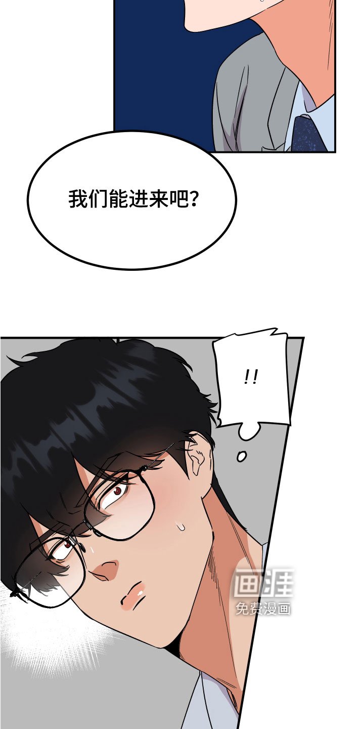 第8章：打发
