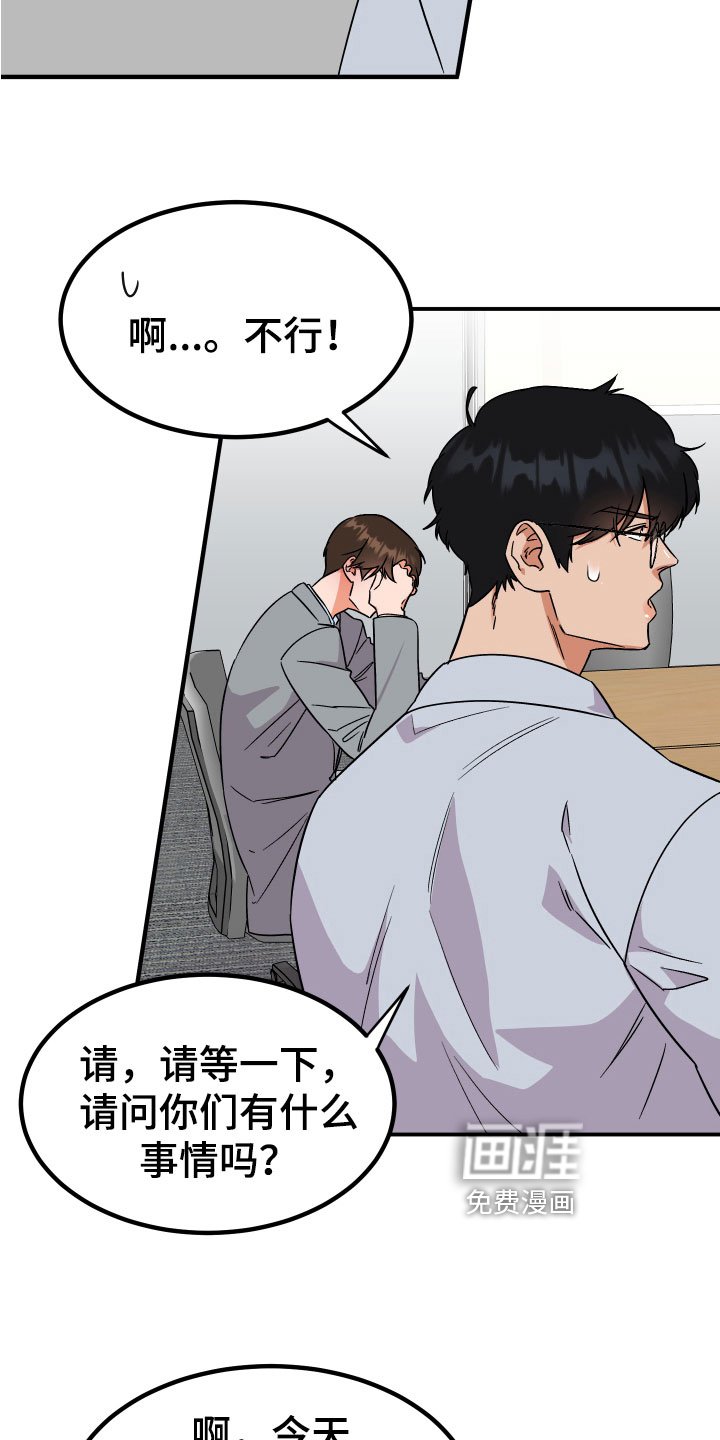 第8章：打发