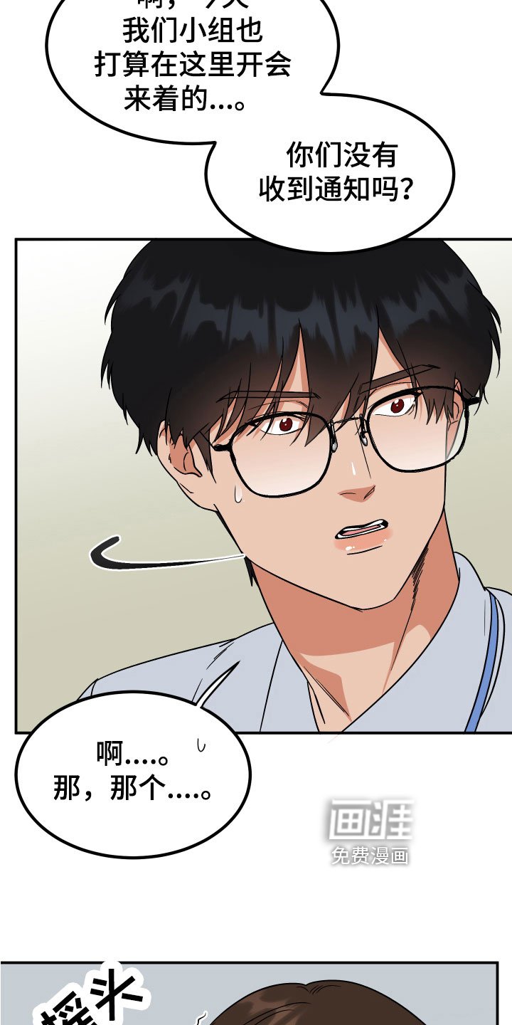 第8章：打发