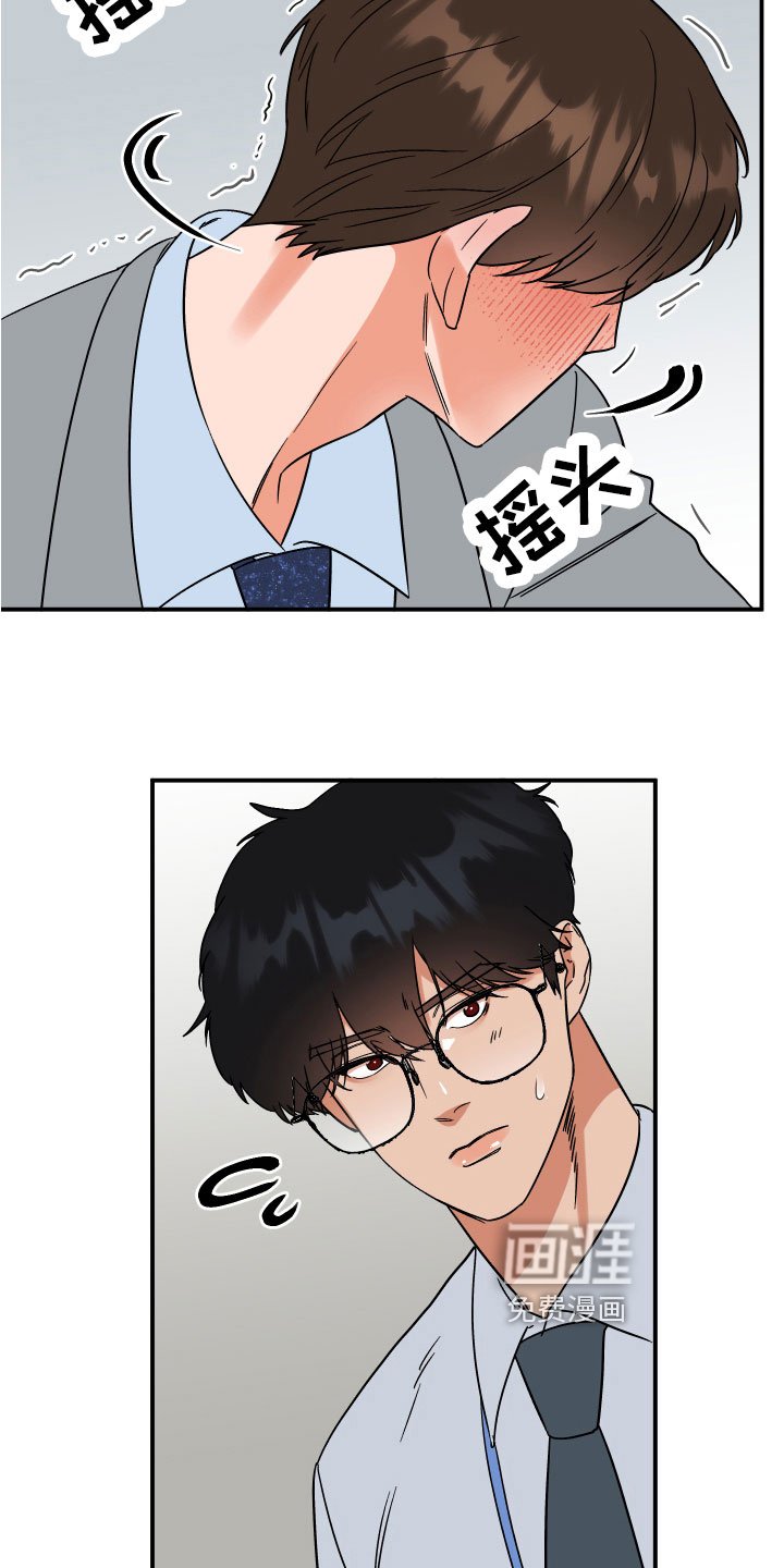 第8章：打发