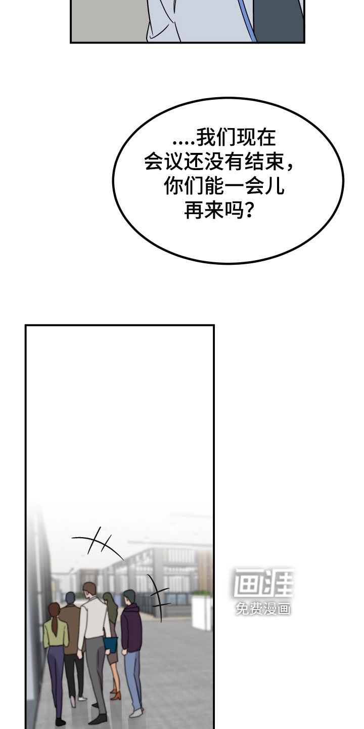 第8章：打发
