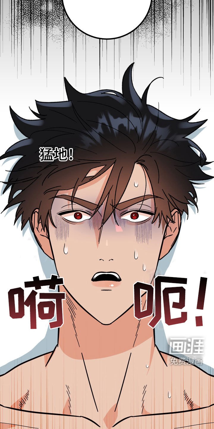 第80章：【番外】改过自新