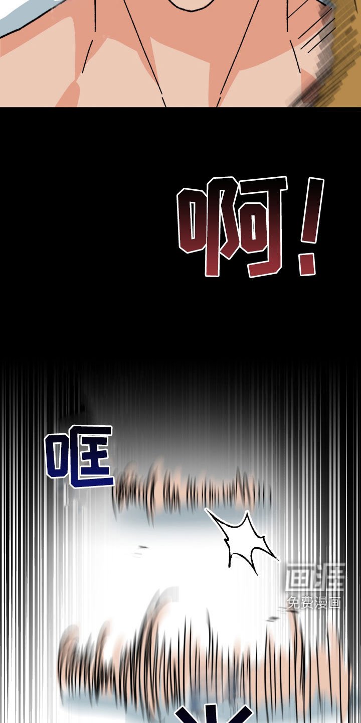 第80章：【番外】改过自新