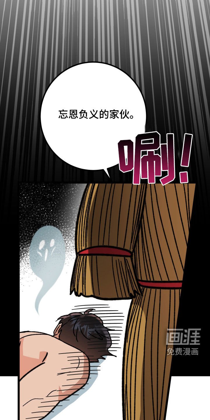 第80章：【番外】改过自新
