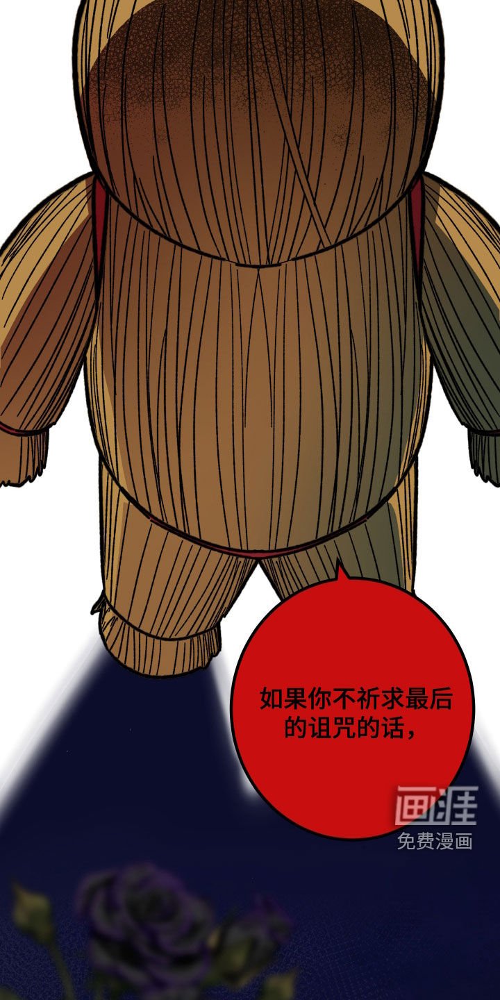 第80章：【番外】改过自新