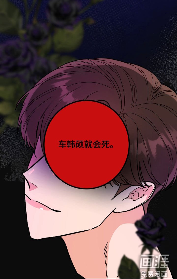 第80章：【番外】改过自新