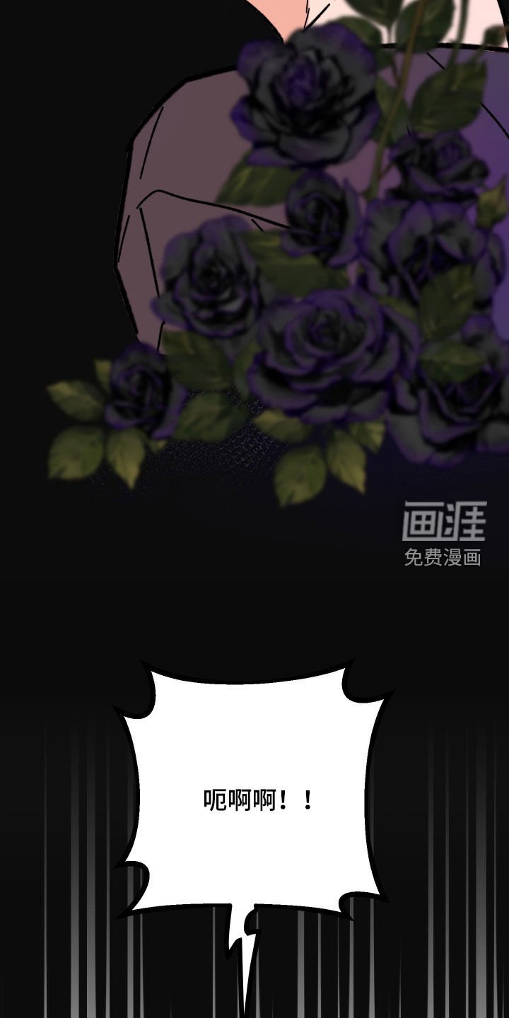 第80章：【番外】改过自新