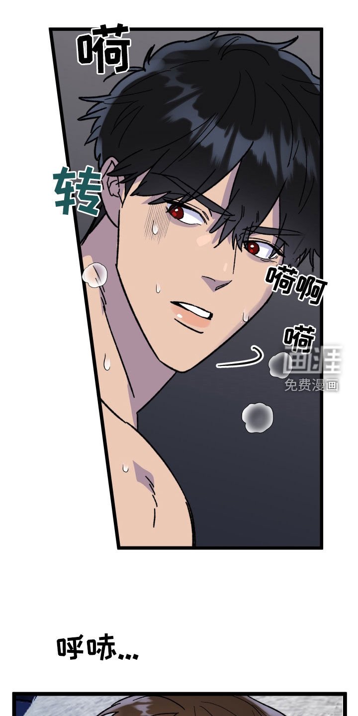 第80章：【番外】改过自新