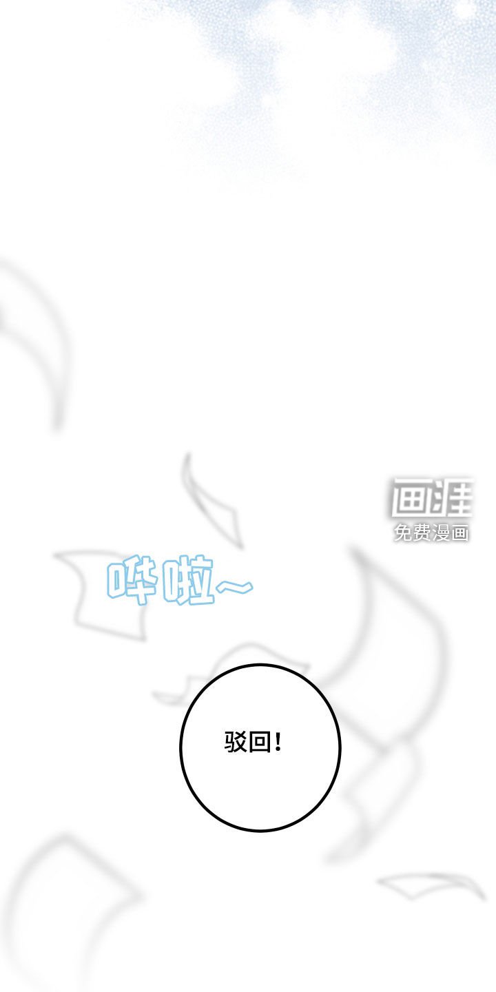 第80章：【番外】改过自新