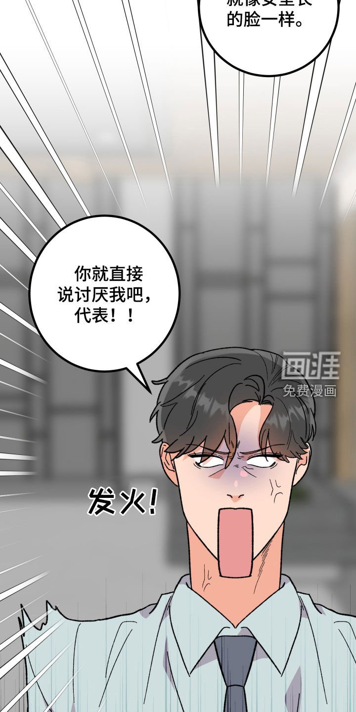第80章：【番外】改过自新