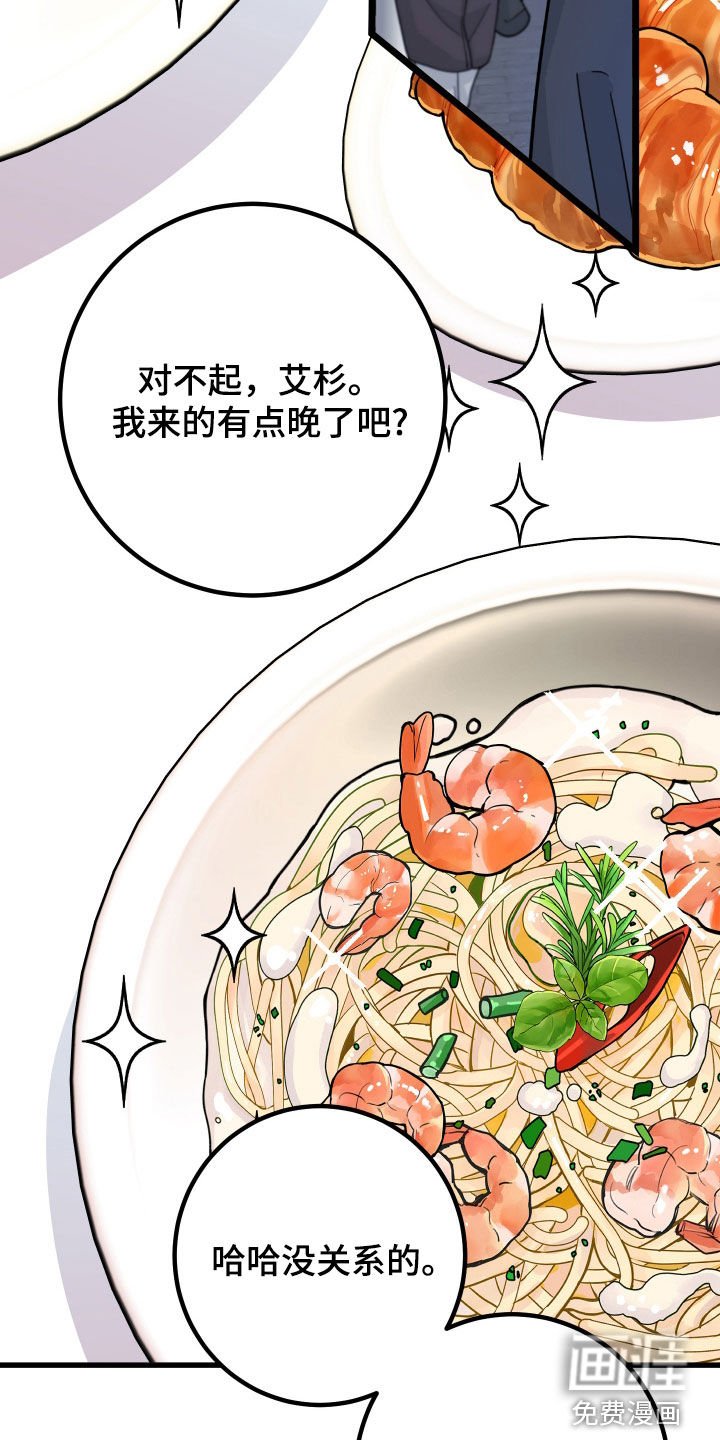 第81章：【番外】情侣戒指