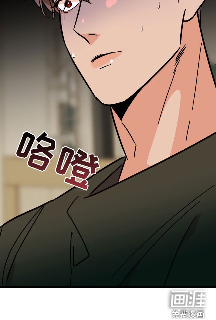 第81章：【番外】情侣戒指