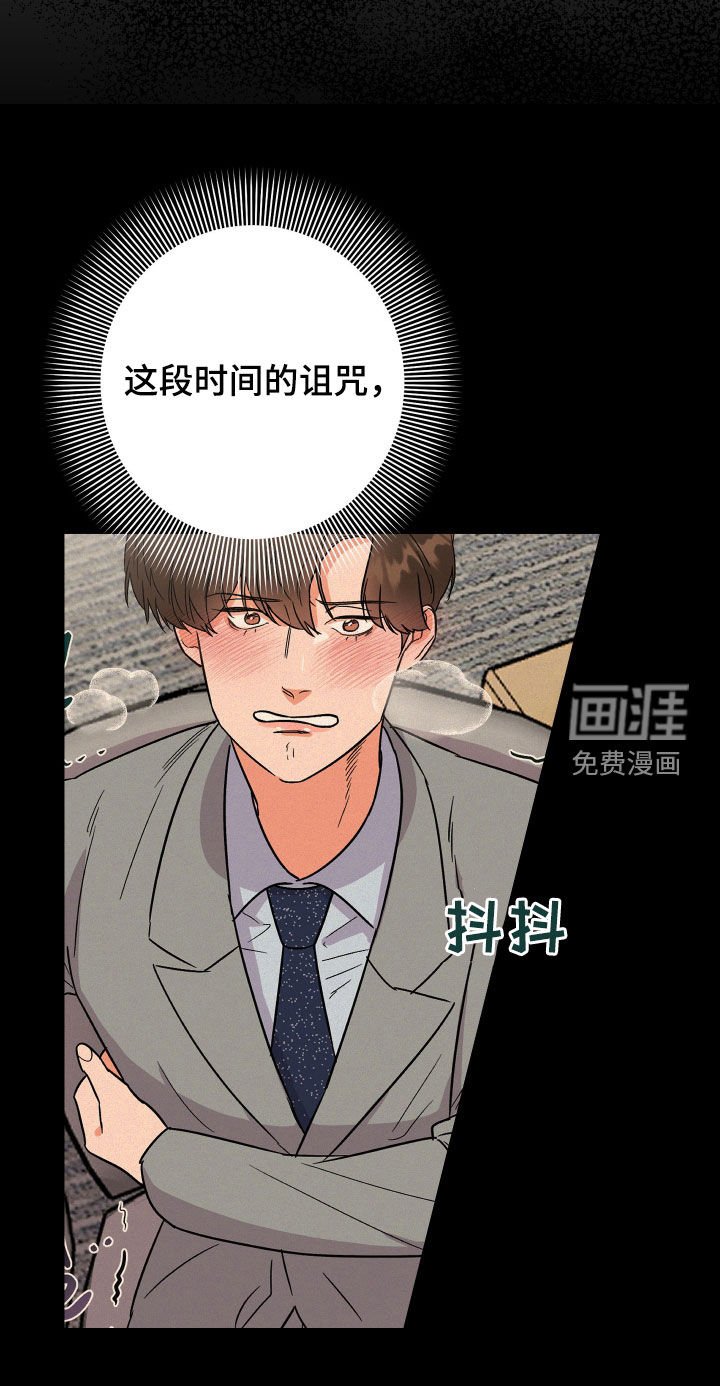 第82章：【番外】最残忍的报应