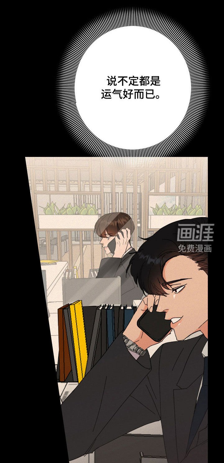 第82章：【番外】最残忍的报应