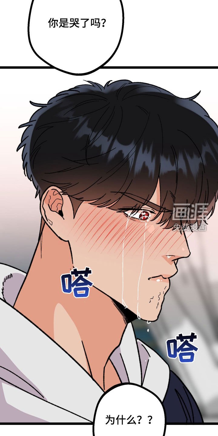 第82章：【番外】最残忍的报应