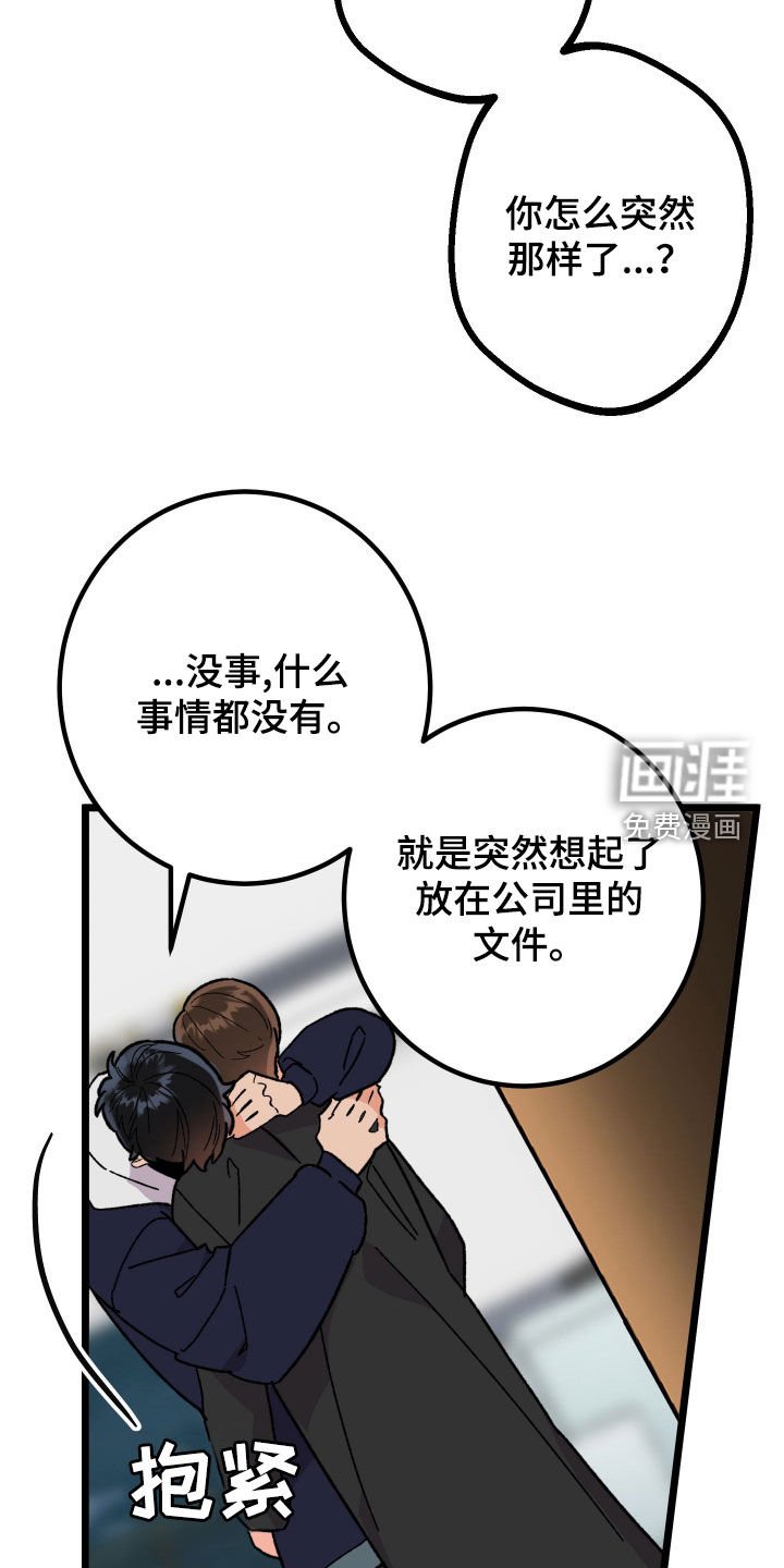 第82章：【番外】最残忍的报应
