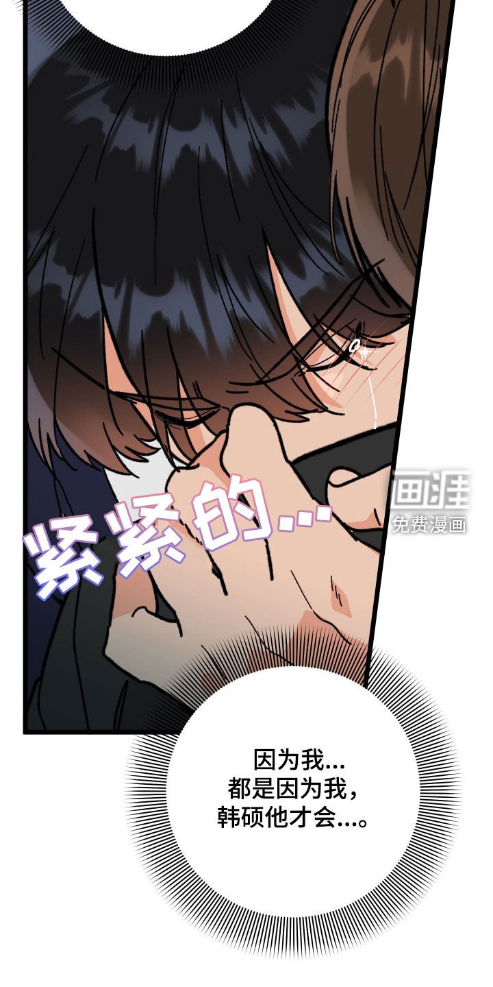 第82章：【番外】最残忍的报应