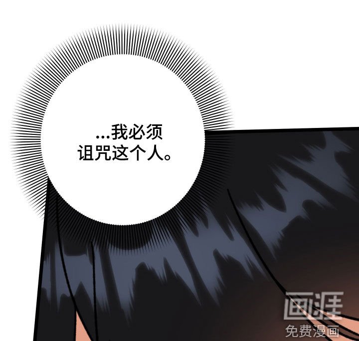 第82章：【番外】最残忍的报应