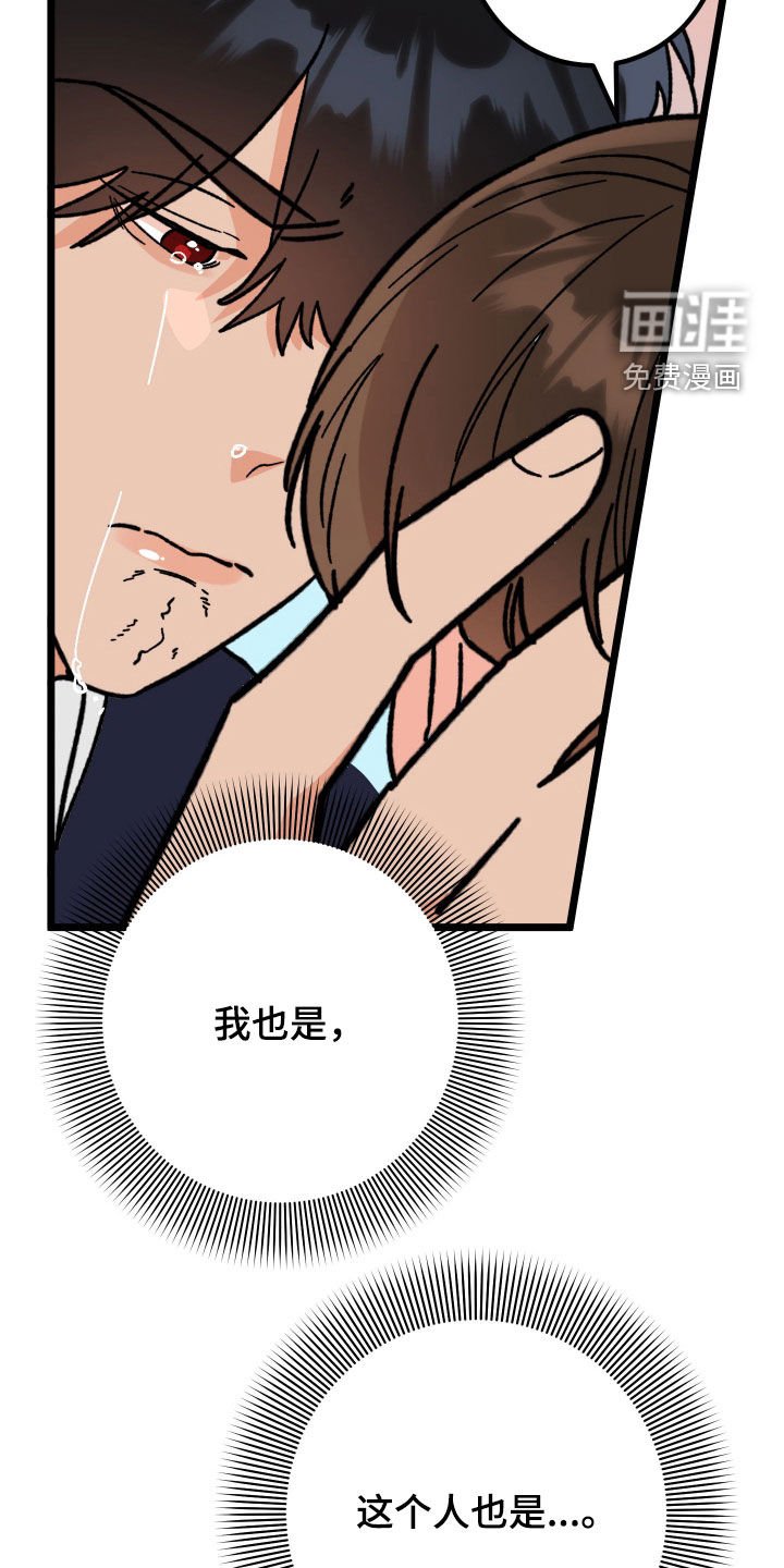 第82章：【番外】最残忍的报应