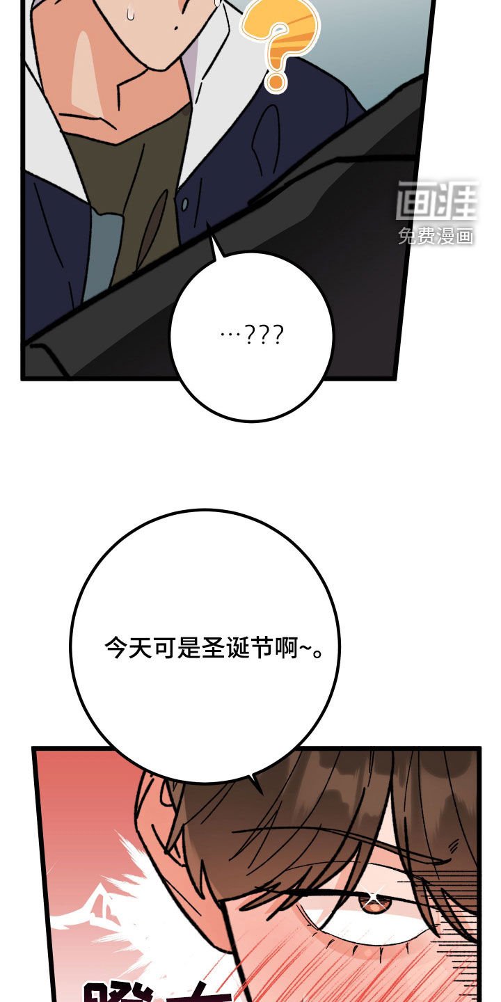 第82章：【番外】最残忍的报应