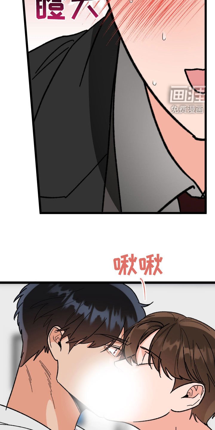 第82章：【番外】最残忍的报应