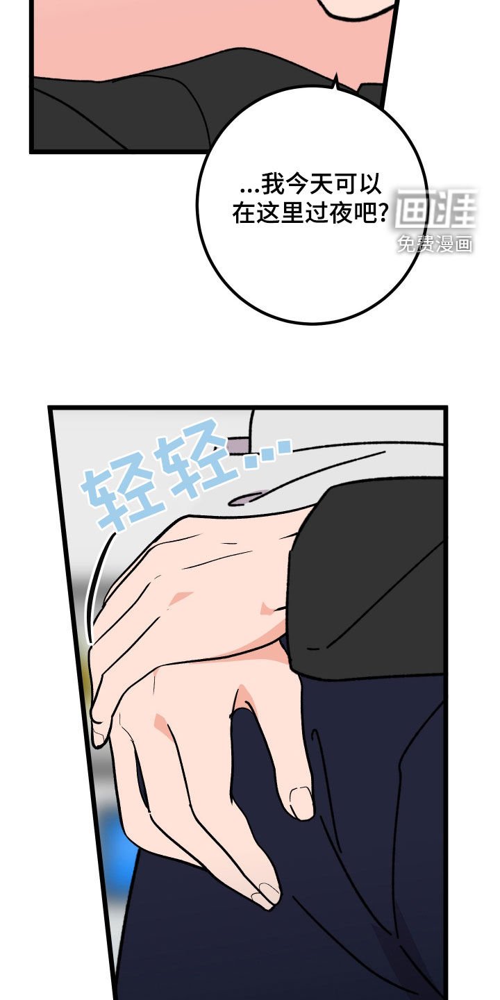 第82章：【番外】最残忍的报应