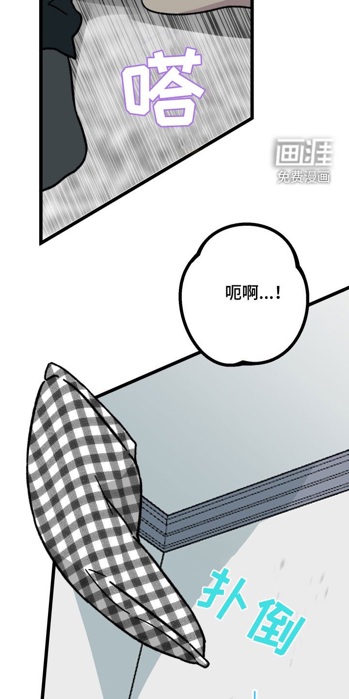 第82章：【番外】最残忍的报应