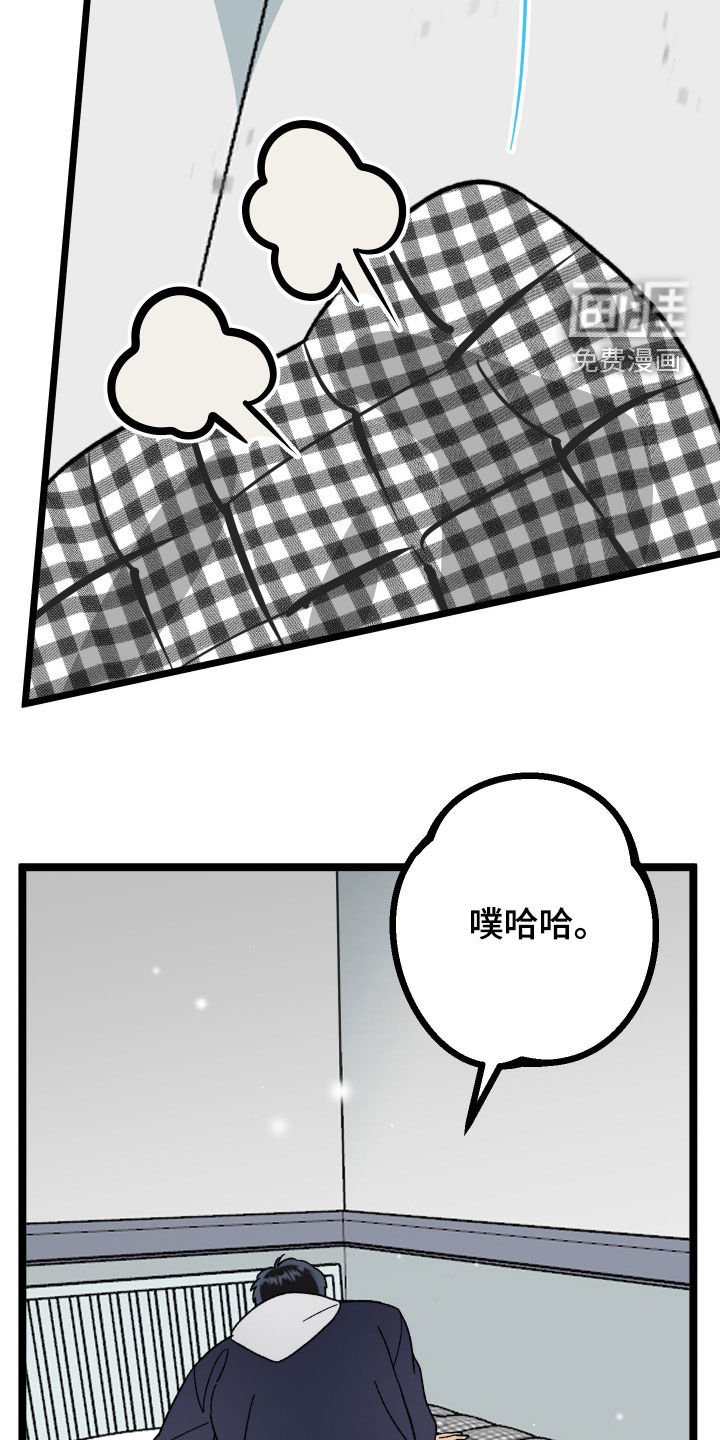 第82章：【番外】最残忍的报应