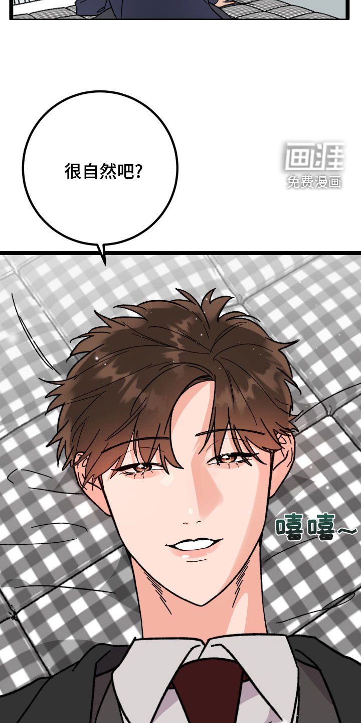 第82章：【番外】最残忍的报应