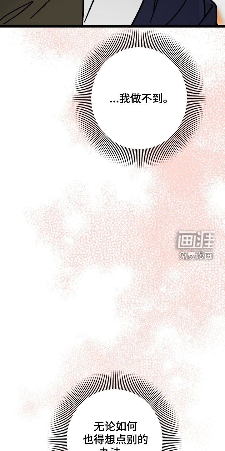 第83章：【番外】变得奇怪