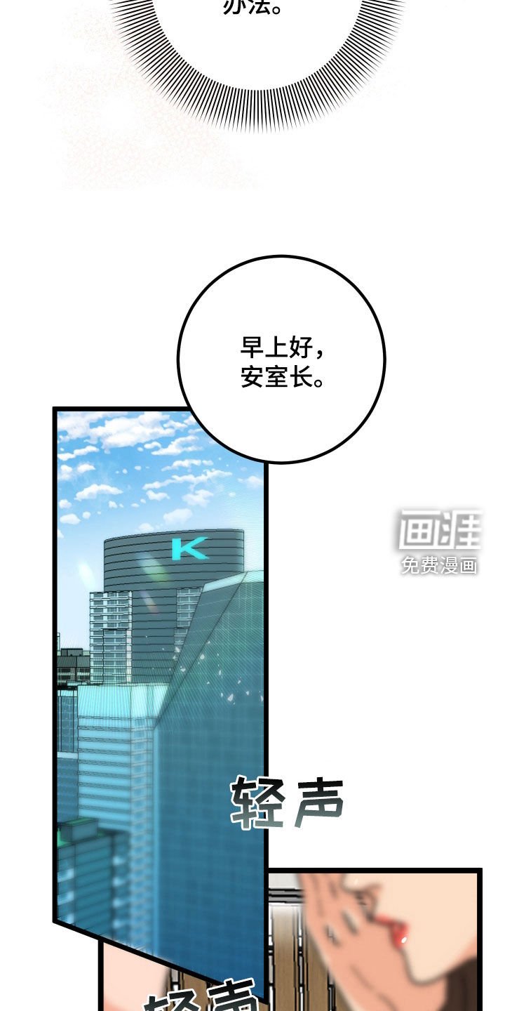 第83章：【番外】变得奇怪