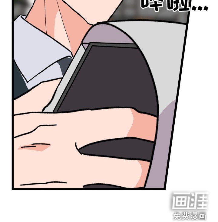 第83章：【番外】变得奇怪