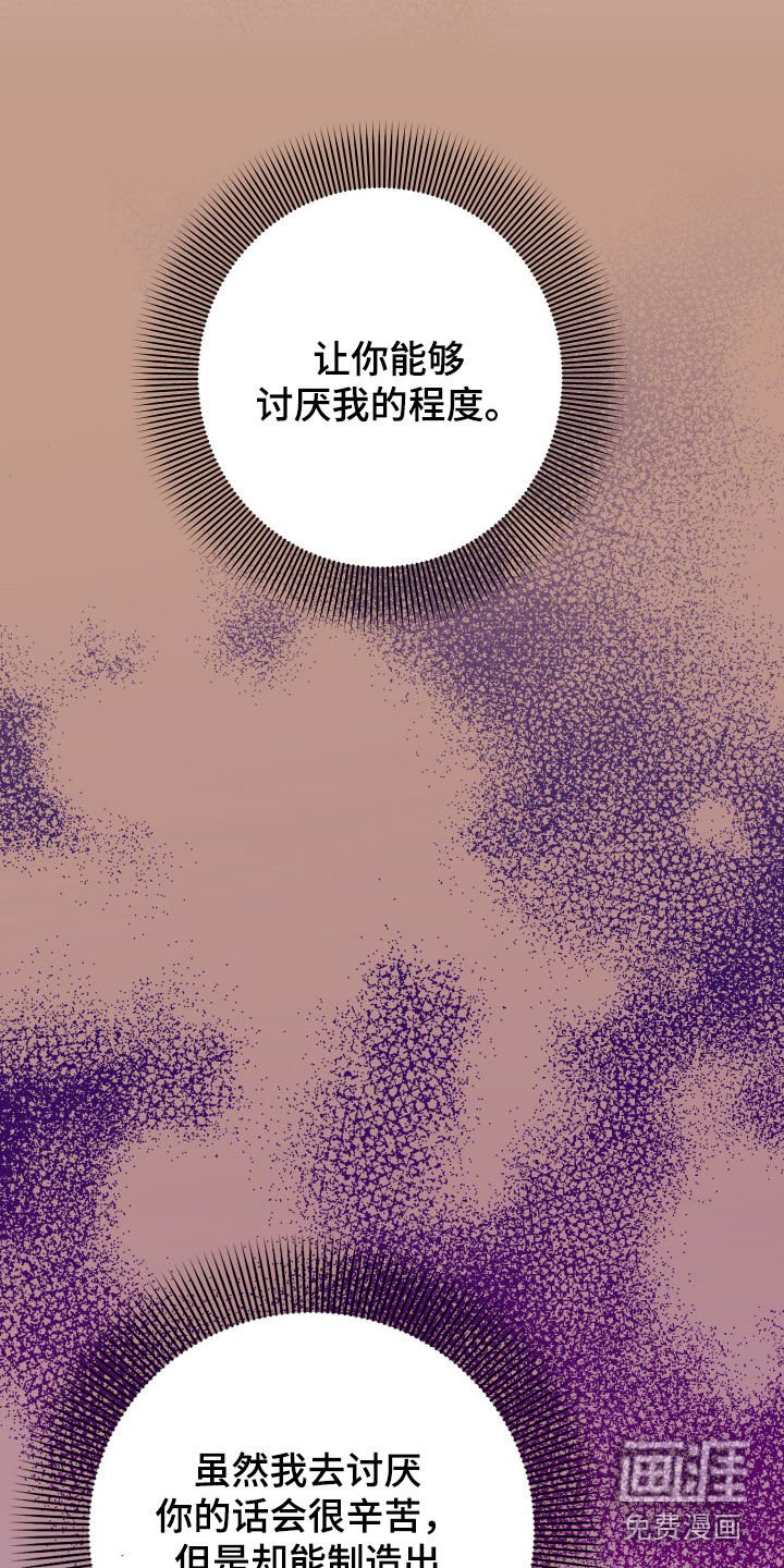 第83章：【番外】变得奇怪
