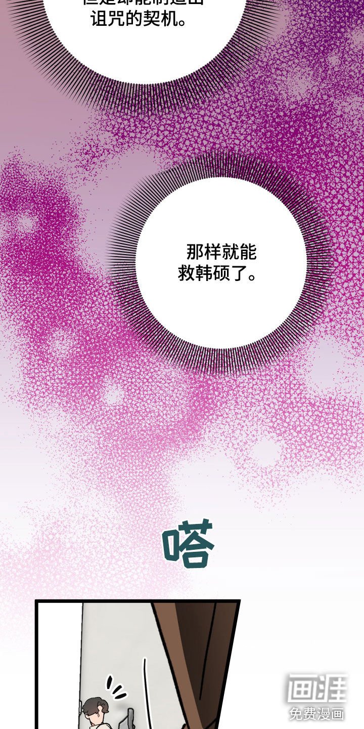第83章：【番外】变得奇怪
