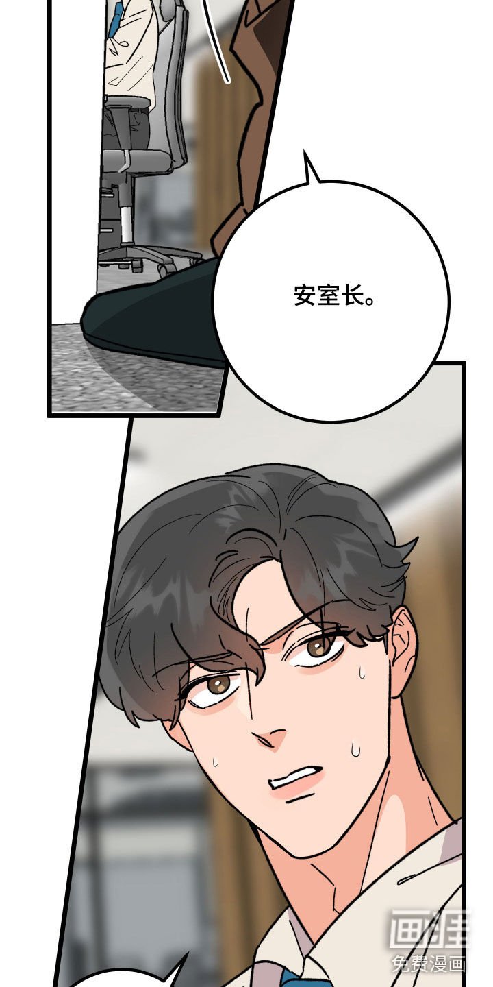 第83章：【番外】变得奇怪