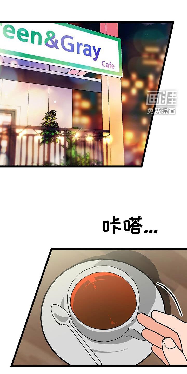 第84章：【番外】教学