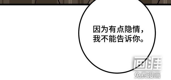 第84章：【番外】教学