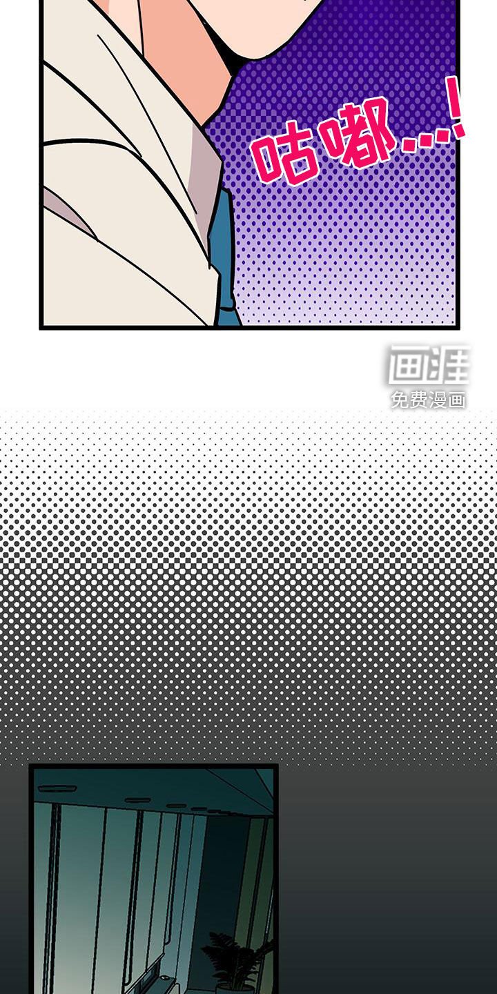 第84章：【番外】教学