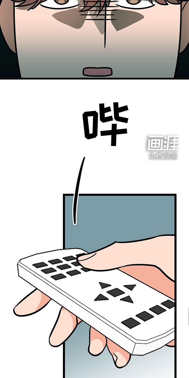 第84章：【番外】教学