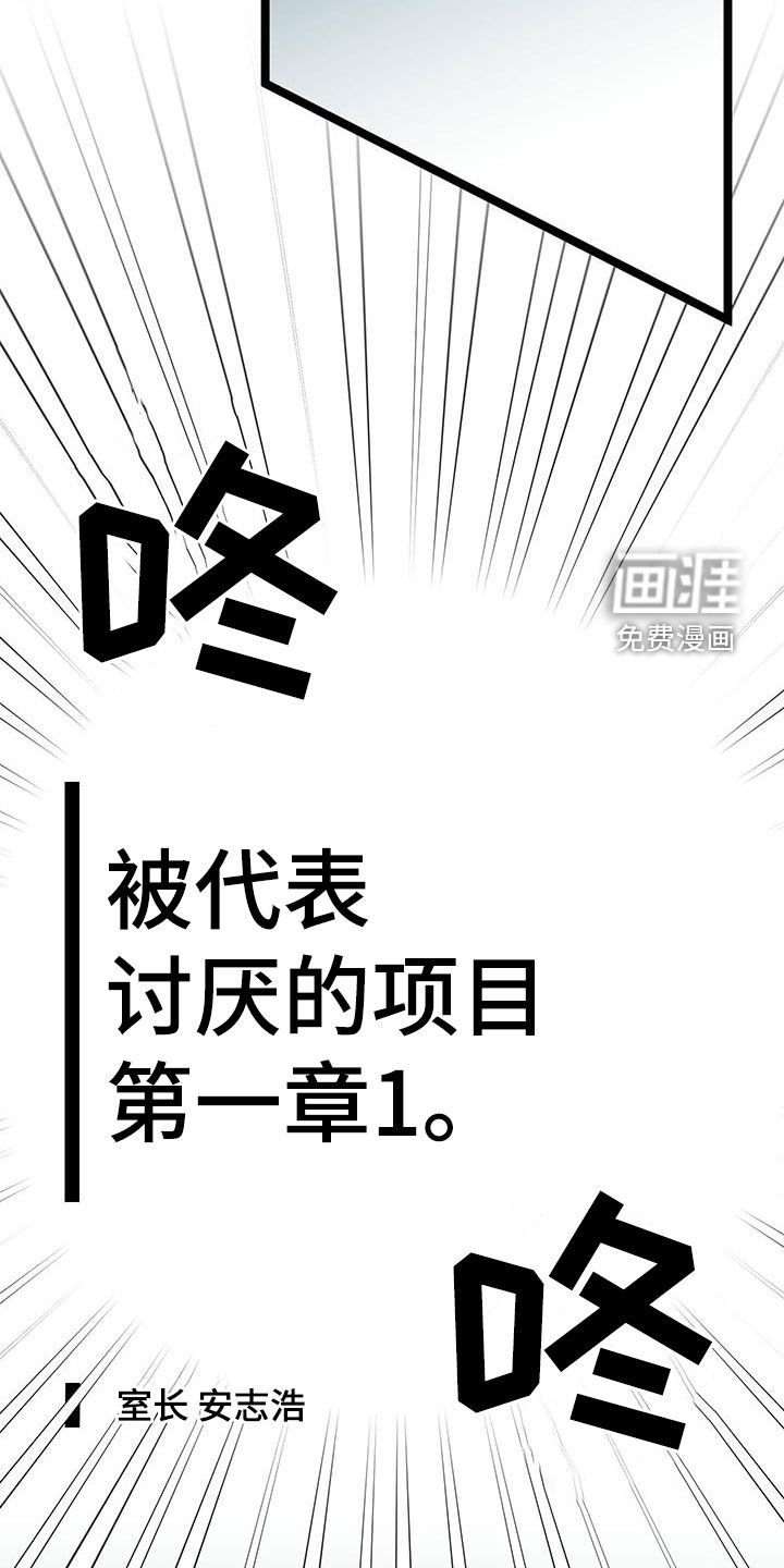 第84章：【番外】教学