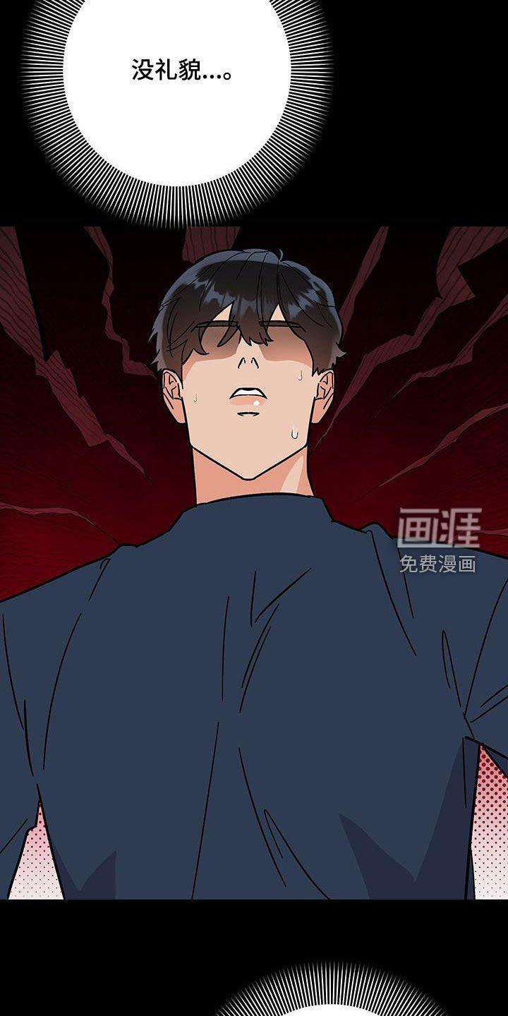第85章：【番外】完蛋了啊