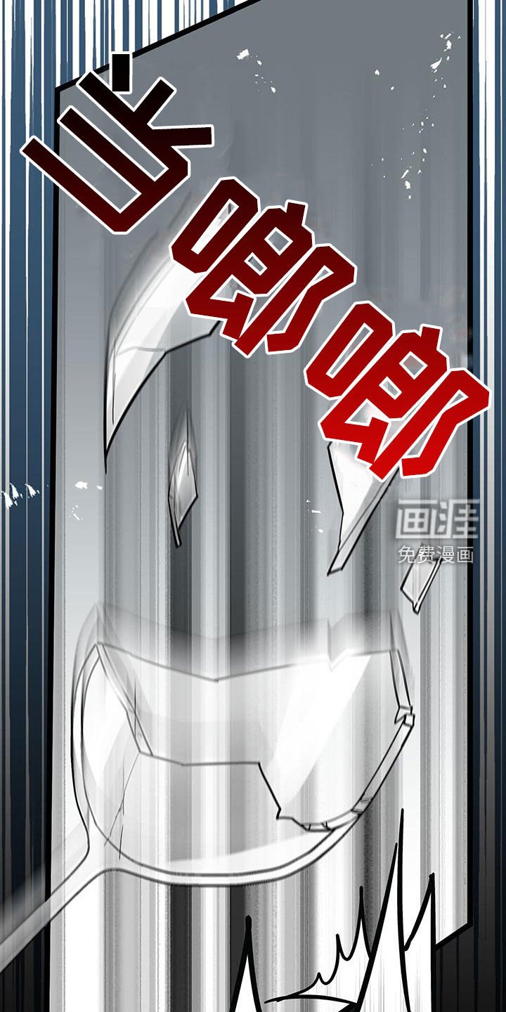 第85章：【番外】完蛋了啊