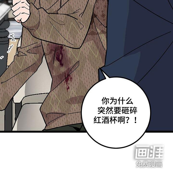 第85章：【番外】完蛋了啊