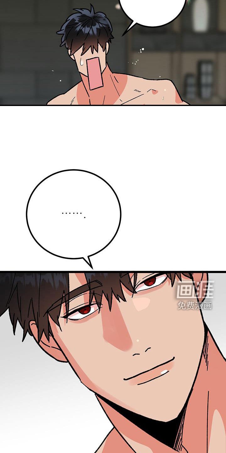 第85章：【番外】完蛋了啊