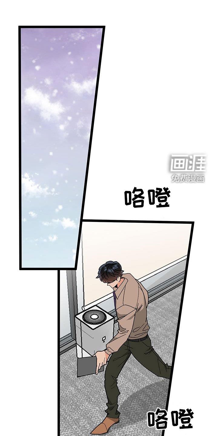 第86章：【番外】伤心欲绝