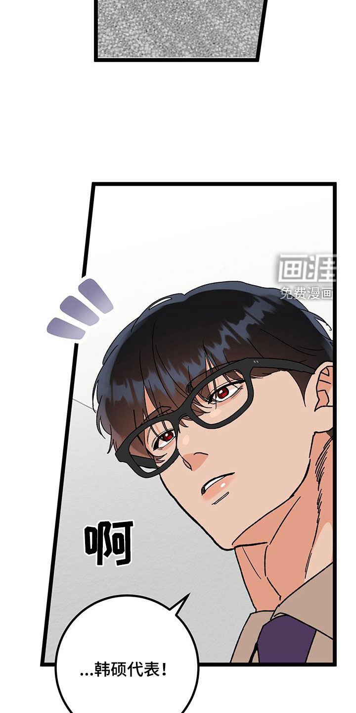 第86章：【番外】伤心欲绝