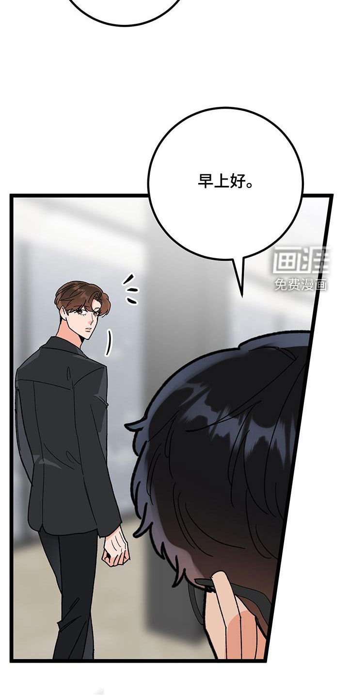 第86章：【番外】伤心欲绝